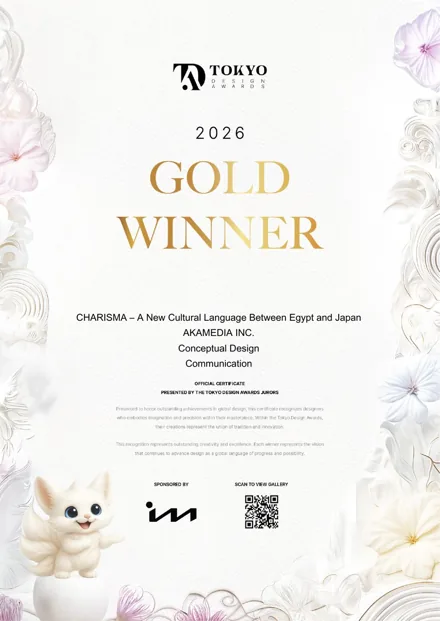 TOKYO DESIGN AWARDS 2026 GOLD WINNER