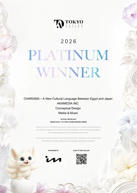 TOKYO DESIGN AWARDS 2026 PLATINUM WINNER