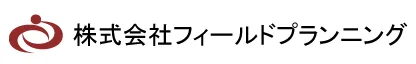 フィールドプランニング
