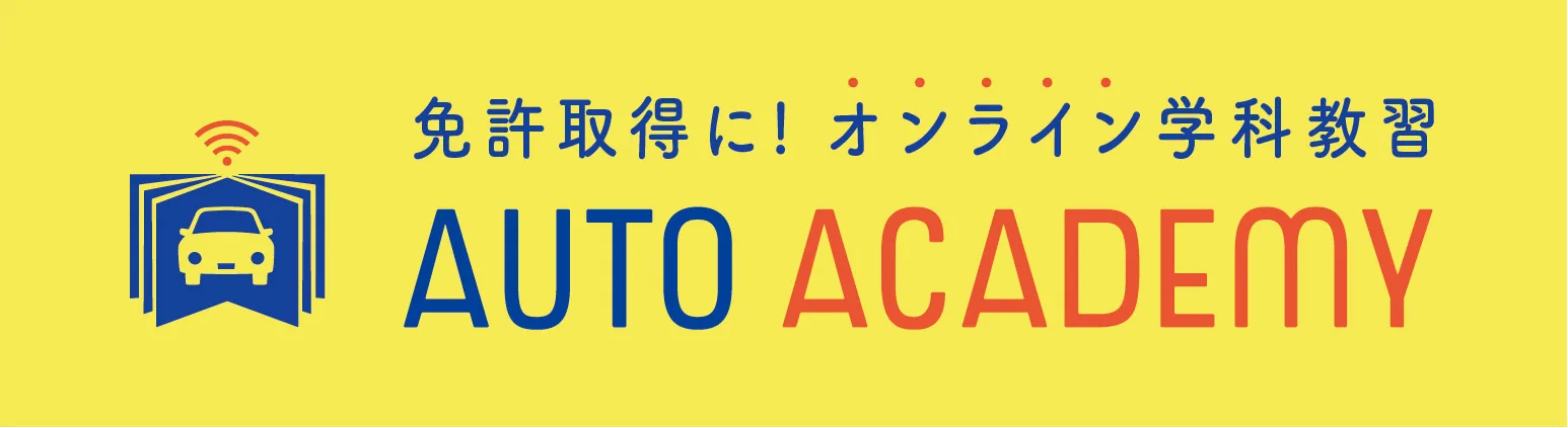AUTO ACADEMY