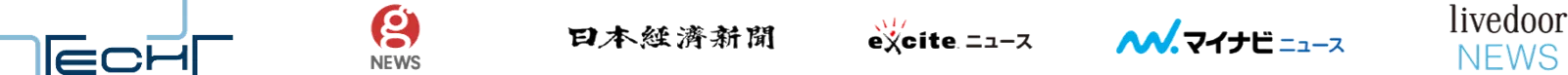 メディア掲載実績