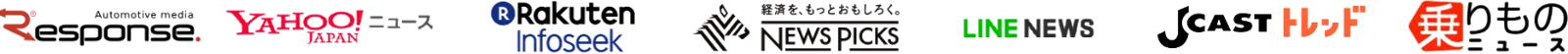 メディア掲載実績